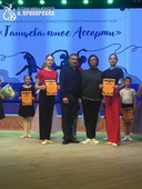 Балетмейстеры